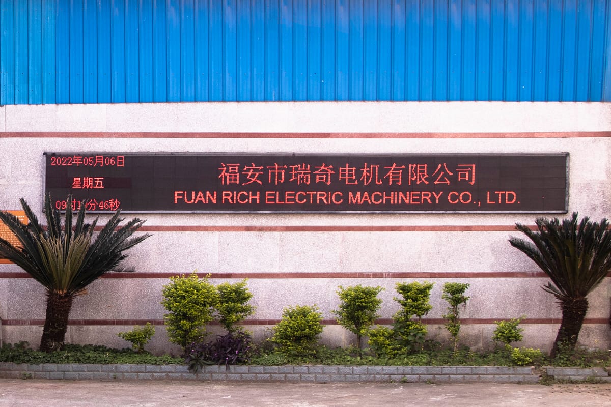 ఎంటర్‌ప్రైజ్ యొక్క బాహ్య వీక్షణ